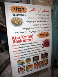 Abu Kamel, Jerusalem, Israel, boldlygosolo.com